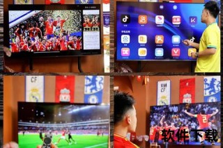 体育赛事直播_实时高清畅享-多平台同步观赛盛宴