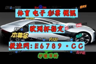足球比分90vs终场比分-绿茵对决的胜负瞬间与关键数据解析