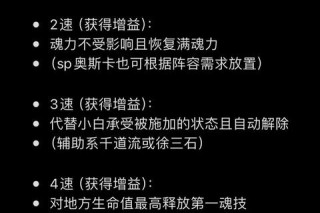 KO现象解析：战术选择、规则争议与赛场胜负关键