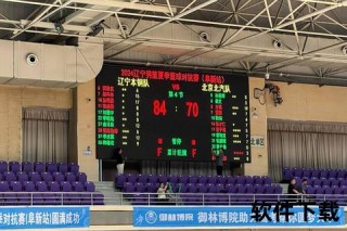 篮比分焦点战-实时激斗与胜负悬念今日揭晓