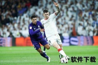 西甲录像回放_聚焦豪门对决：关键进球与战术解析全收录