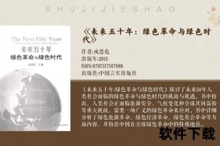 佩茨：科技突破与未来生态的革新之路