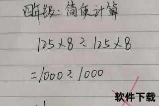 8的负一次方等于多少-详细计算步骤与结果解析