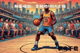 NBA球员工会职能升级：新力量引领球员权益保障新篇章