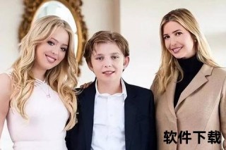 特朗普最爱哪个孩子_公开回应一视同仁却偏宠伊万卡