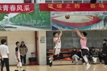 热血青春铸荣耀征程-重庆一中篮球队的拼搏与蜕变
