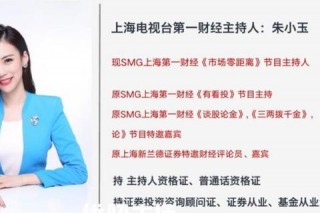第一财经频道归属哪家电视台_上海广播电视台旗下财经平台解析