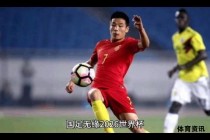 国足梦碎无缘2026世界杯