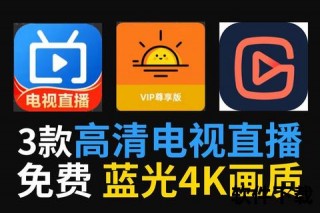 江苏卫视直播软件推荐_哪个平台更流畅稳定