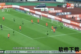 足球实时比分直播_绿茵战场即时战况追踪-全球赛事动态速递