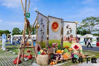 拉扎：甘肃陇中丰收节与非遗文化探源