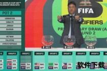 2026世界杯举办地揭幕_谁将成足球盛宴新东道主