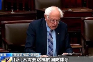 美国军费扩张VS全球安全危机：霸权阴影下的对抗升级