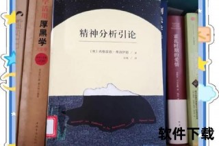 费雷尔：卓越成就背后的策略智慧与精神启示