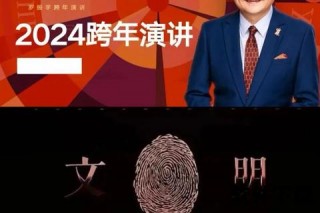 罗文泽：跨界创业者的多元发展之路