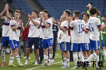 2018俄罗斯世界杯：绿茵荣耀与东道主激情
