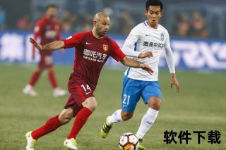 华夏幸福足球队：绿茵征程再启_蓄力拼搏冲击新赛季巅峰