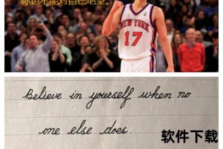 NBA破圈者：球星绰号与中国球迷的跨文化叙事  NBA情怀解码者：从字母哥到库日天的东方共鸣  跨界定义者_NBA球星中文绰号的破壁传播现象  文化转译者：NBA球员绰号背后的中国式幽默智慧  符号重构者_论NBA球星中文绰号的跨洋传播逻辑