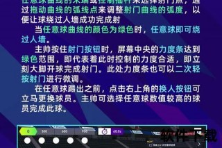 手机足球比分_实时赛事追踪-指尖尽享绿茵激战时刻