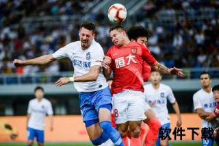 埃神离队原因解析：恒大生涯终结背后的关键因素探析
