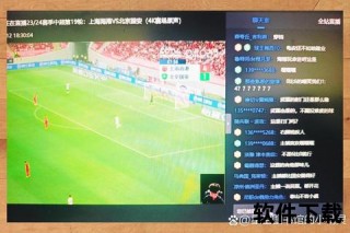 中超哪里看直播-最新赛季观看渠道与平台全解析