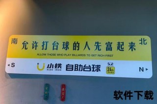 桌球魅力解码：为何痴迷方寸之间的碰撞艺术？
