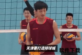 中国男排实力不振_探因技战术滞后与青训体系薄弱