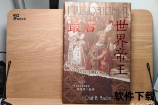 国王录像_权力漩涡与历史真相的尘封解码