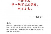 齐愤发何向共谋——集体激愤的深层动因