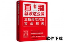 ML在线视频直播_核心技术解析与实时互动实战指南