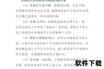 FM玩法完全指南：从入门到精通的技巧与策略解析
