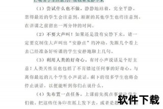 FM玩法完全指南：从入门到精通的技巧与策略解析