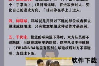 禁区铁闸_NBA防守型中锋的战术价值与防守艺术解析或擎天柱法则：当代NBA防守中锋的禁区统治力与团队屏障作用