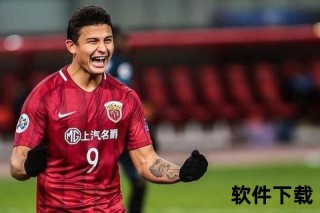 埃神离队原因解析：恒大生涯终结背后的关键因素探析