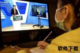 中国教育1台直播-名师课堂实时互动与知识共享
