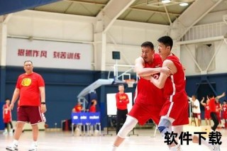 鲁苏男篮赛场冲突视频直播_激烈对抗引热议