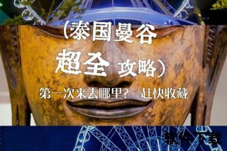 硅谷之心-圣克拉拉革命圣地与科技地标探秘之旅