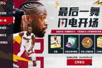 胜负毫厘间_探秘NBA绝杀球背后的决胜基因与传奇时刻