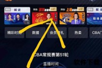 央视直播直击现场-多频道实时精彩同步播送