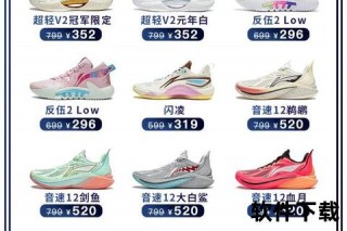 弹跳性能巅峰之选：实战篮球鞋推荐测评指南