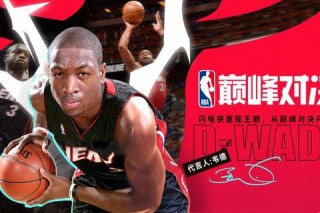 胜负毫厘间_探秘NBA绝杀球背后的决胜基因与传奇时刻