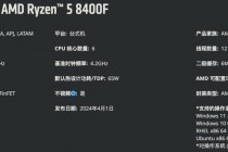 VS400核心解析：性能优势与技术亮点全透视