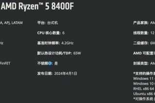 VS400核心解析：性能优势与技术亮点全透视