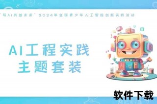 视频直播新浪潮：沉浸式互动体验与内容创新全解析