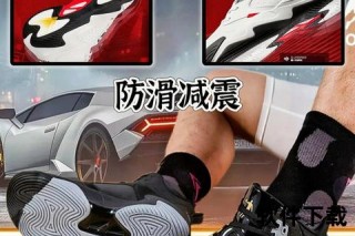 弹跳性能巅峰之选：实战篮球鞋推荐测评指南