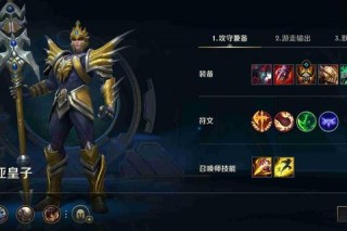 德玛西亚皇子皮肤手感对比：FNC_死兆星_吕布奉先谁更胜一筹
