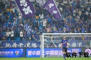 津门虎战力全开_天津足球精神燃爆2023中超赛场