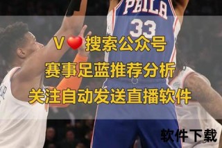 手机看体育直播软件推荐_热门平台实测对比与用户口碑TOP榜