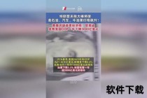 美国汽车关税激化贸易战_德国强硬回击护产业