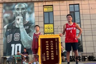 热血铸荣耀-篮球队旗飘扬展团队之魂